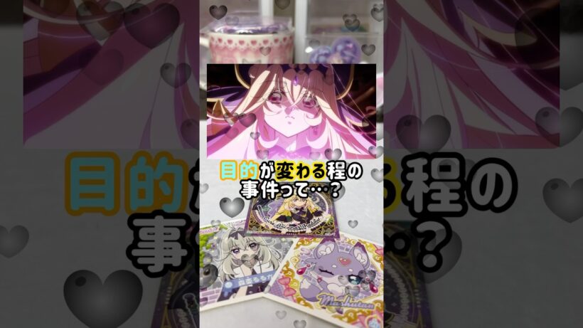 【名探偵プリキュア】るるかは何を抱えているんでしょう？ #shorts
