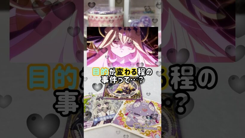 【名探偵プリキュア】るるかは何を抱えているんでしょう？ #shorts