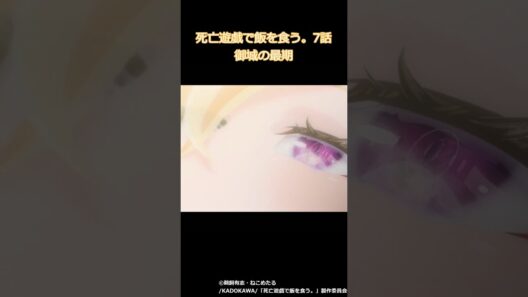 御城の最期 #shorts