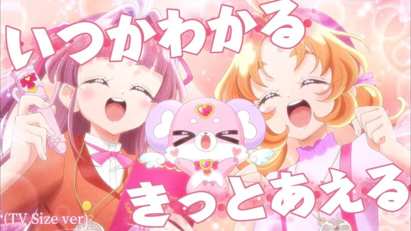 【MAD】名探偵プリキュア×いつかわかる☆きっとあえる(TV Size ver)