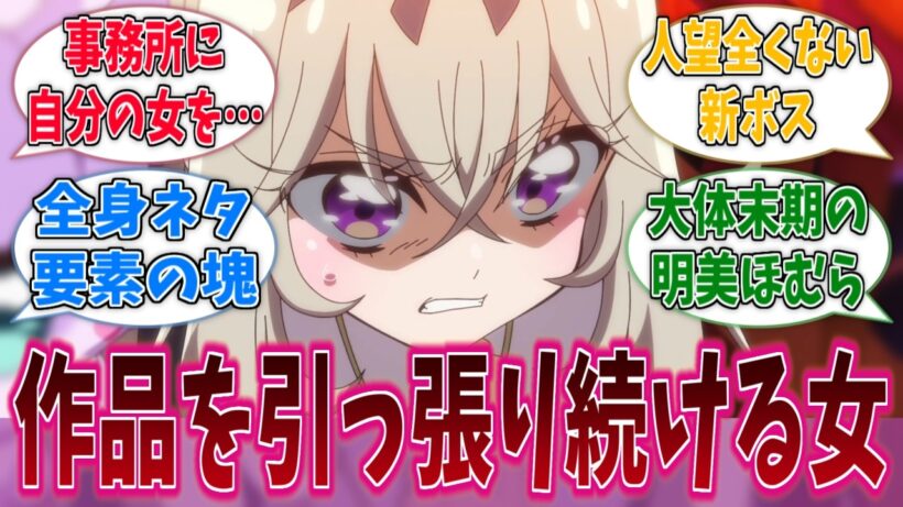 最近は森亜るるかの挙動全部が面白くなってきたに対する反応集【名探偵プリキュア！】【たんプリ】【プリキュア】
