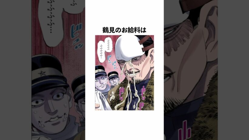 【全部知ってる？】鶴見中尉殿に関する小ネタ #shorts  #ゴールデンカムイ