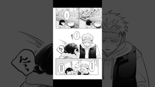 ネタバレ注意『正反対な君と僕』西さんと山田の告白シーン #漫画 #恋愛 #告白#幸せ #tiktok #funny