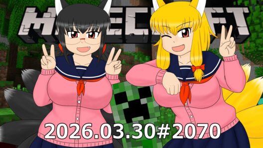 SSE放送局WEBラジオ2026.03.30　マインクラフトでフリートーク#2070