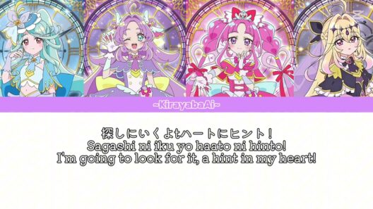 (歌詞/lyrics) ハートにヒント！名探偵プリキュア！Link in the heart! Star detective precure (Quartet ver)