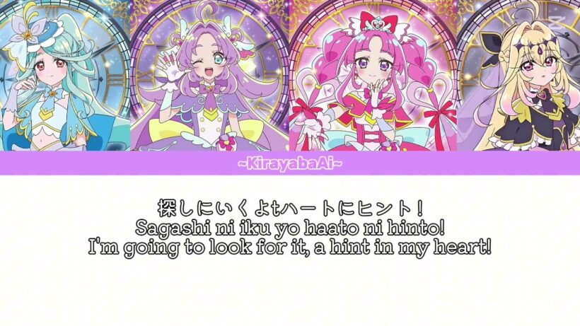 (歌詞/lyrics) ハートにヒント！名探偵プリキュア！Link in the heart! Star detective precure (Quartet ver)