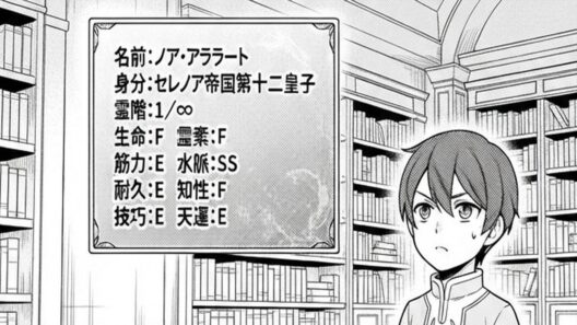 【異世界漫画】帝位争いなんて興味なかったのに、力がありすぎて勝手に皇帝になっちゃった件。 1~14【マンガ動画】
