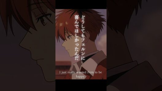 葬送のフリーレン シュタルク名言｜Frieren Beyond Journey's End Stark Quotes