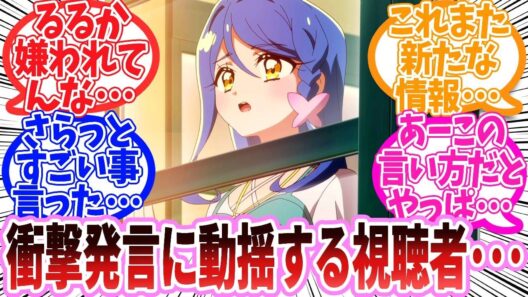 【アニメ反応集】『名探偵プリキュア！第28話』に関するネット民の反応集【2ch】