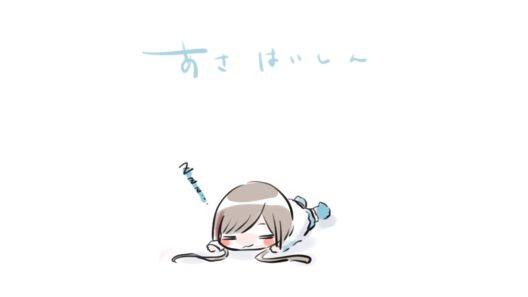 あ！　いきなり朝に配信していいと思っている人だ！【来栖夏芽/にじさんじ】