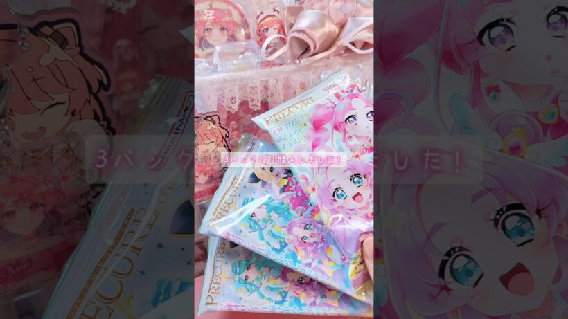 プリキュアウエハース開封💖🪽#名探偵プリキュア #ウエハース #キュアアルカナシャドウ #キュアエクレール #神引き#おすすめ