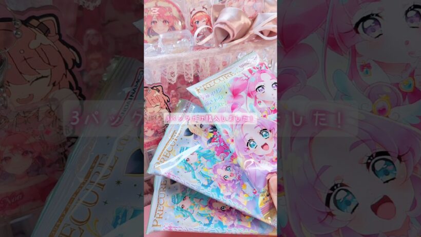 プリキュアウエハース開封💖🪽#名探偵プリキュア #ウエハース #キュアアルカナシャドウ #キュアエクレール #神引き#おすすめ