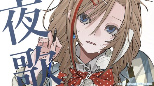 よるのうたわく【来栖夏芽/にじさんじ】