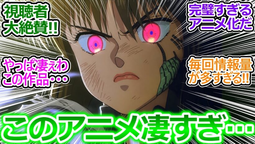 【攻殻機動隊 反応集】メカバレ成分マシマシな6話! 他作品では描かれない少佐の一面が見れて物凄いアニメ化だ…【攻殻機動隊 THE GHOST IN THE SHELL/6話/実況/反応まとめ】
