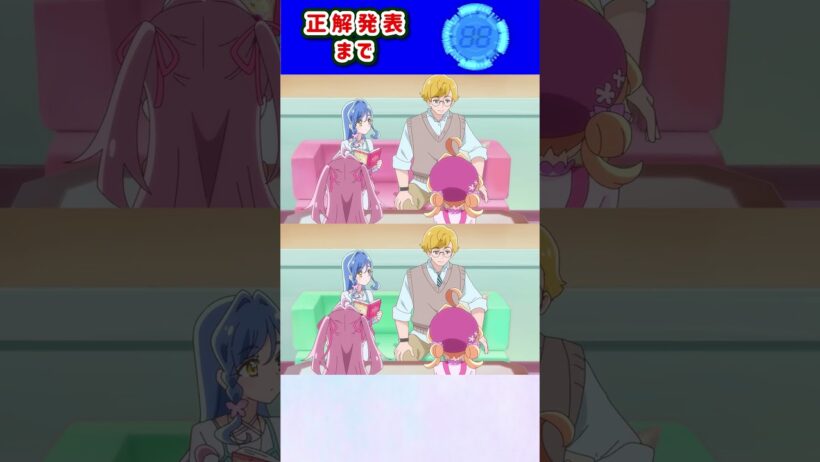 【名探偵プリキュア！】間違い探し！「パート146」上と下で間違いを見つけてね！【はんちゃんラボTV】 #名探偵プリキュア #プリキュア #たんプリ