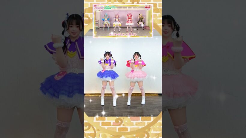 『映画名探偵プリキュア！ 不思議な庭と2人の秘密』の挿入歌 First Step 分身して #踊ってみた 💜宮原🩷