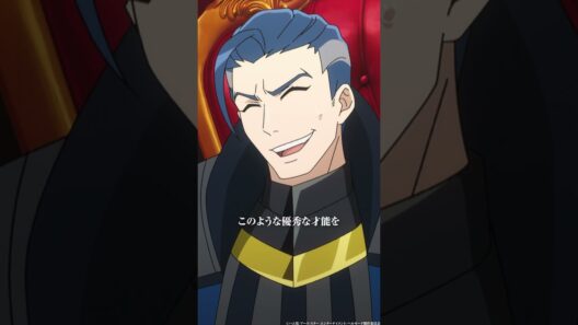 ――お褒めの言葉！？――|『ヘルモード ～やり込み好きのゲーマーは廃設定の異世界で無双する～』2nd Season好評放送＆配信中｜#ヘルモード #田村睦心 #shorts #アニメ