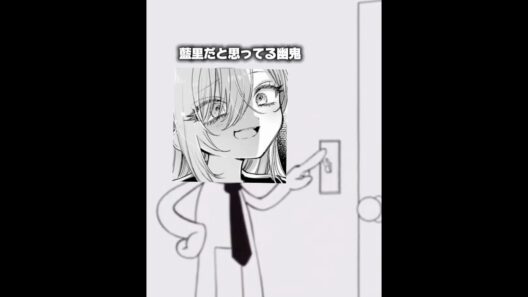 【死亡遊戯で飯を食う。】 やってしまった幽鬼 #死亡遊戯 #幽鬼