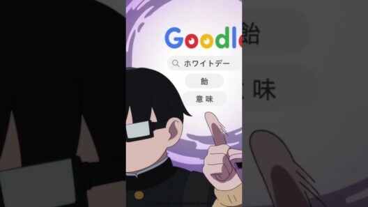 TVアニメ「正反対な君と僕」第18話『春の手前』から「わざわざ調べなくていいから」