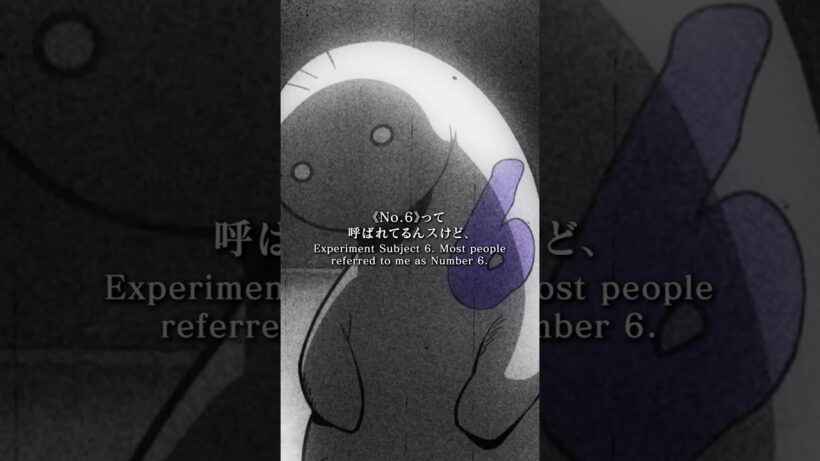 「試験体6号…No.6」 fromTVアニメ『#ヴィジランテ 』#25／#ヒロアカ #mha