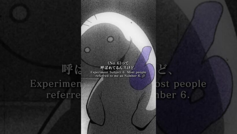 「試験体6号…No.6」 fromTVアニメ『#ヴィジランテ 』#25／#ヒロアカ #mha