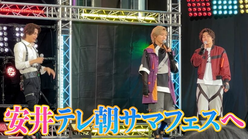 【超宇宙刑事ギャバン】ド緊張のヒーロー安井！10年ぶりのテレ朝サマフェスへ