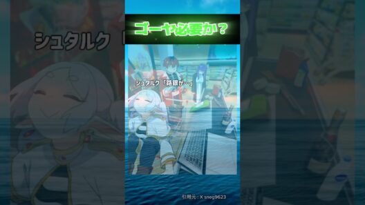 「ゴーヤ必要か？」フェルン怒ってんぞフリーレン( ･̆⤙･̆ ) #葬送のフリーレン #フリーレン #反応集 #アニメ #shorts