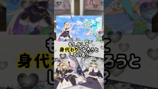 【名探偵プリキュア】るるかを助けてあげてください🙏 #shorts