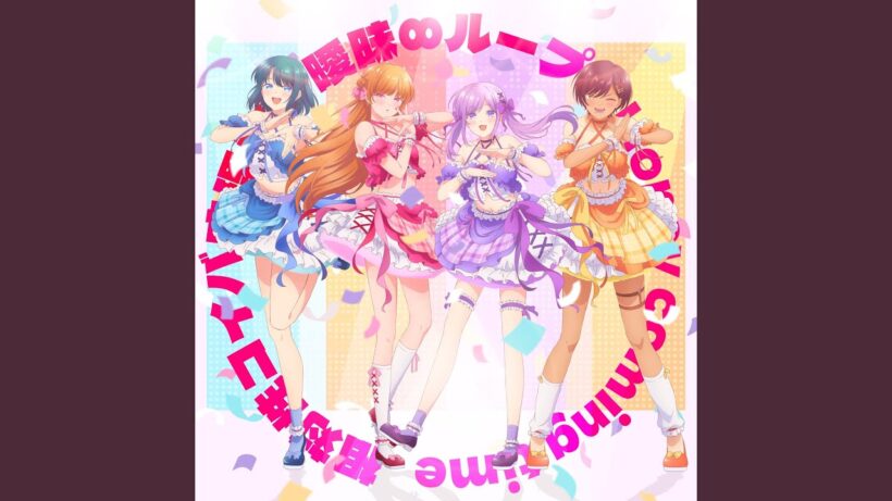 Honey coming time(月見るな（CV：平塚紗依）ver)