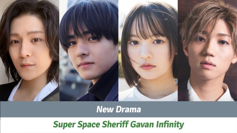 Super Space Sheriff Gavan Infinity Cast | 超宇宙刑事ギャバン インフィニティ | Super Space Sheriff Gavan Infinity
