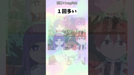 【フリーレン】一回多くない？　#葬送のフリーレン #アニメ #イラスト