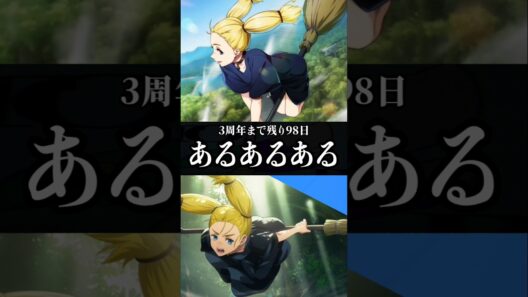 【ファンパレ】あるあるある #ファンパレ #呪術廻戦 #呪術廻戦ファントムパレード #jujutsukaisen #あるある #最新 #最新情報 #最新アプデ情報 #最強キャラ #ガチャ動画
