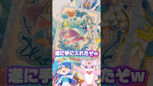 【名探偵プリキュア！】キュアエクレールのバースデーグッズをプリティストアに買いに行ったらヤバ過ぎたw知らぬ間に炎上してたらしい。。アルカナ・シャドウの誕生日は大丈夫か！？