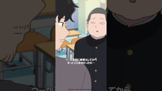 TVアニメ「正反対な君と僕」第18話『春の手前』から「最後なのにあっさりすぎない？」