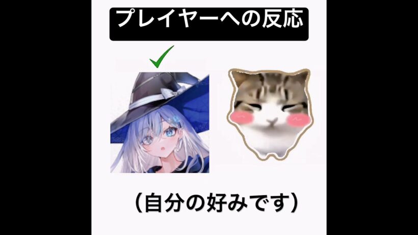 【死亡遊戯で飯を食う。】 プレイヤーへの反応の違い #死亡遊戯 #幽鬼