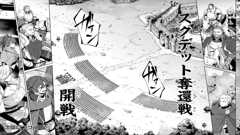 【異世界漫画】お気楽領主の楽しい領地防衛　～生産系魔術で名もなき村を最強の城塞都市に～1~45【マンガ動画】