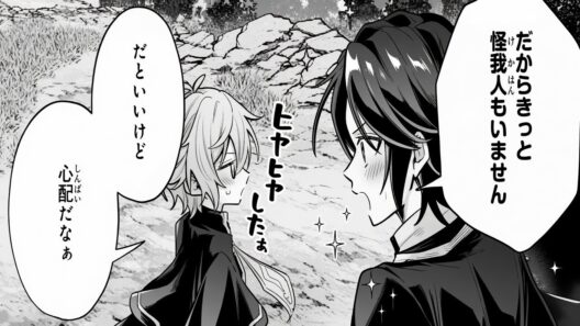 【異世界漫画】お気楽領主の楽しい領地防衛 ～生産系魔術で名もなき村を最強の城塞都市に～ 1~62【マンガ動画】