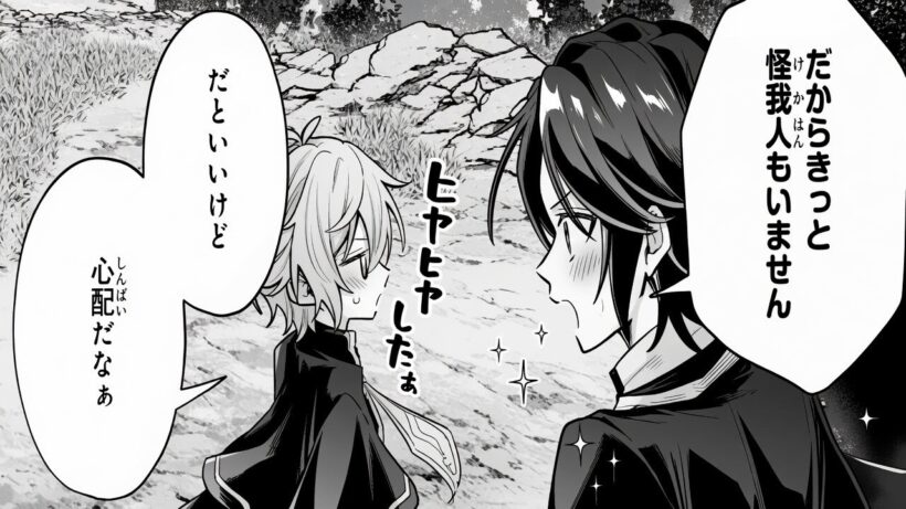 【異世界漫画】お気楽領主の楽しい領地防衛 ～生産系魔術で名もなき村を最強の城塞都市に～ 1~62【マンガ動画】