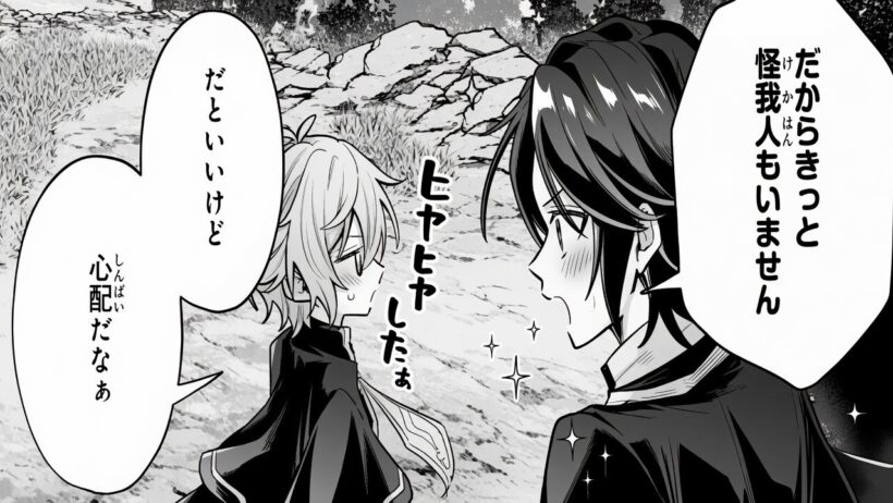 【異世界漫画】お気楽領主の楽しい領地防衛 ～生産系魔術で名もなき村を最強の城塞都市に～ 1~62【マンガ動画】