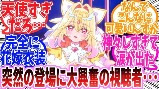 【アニメ反応集】『名探偵プリキュア！第29話』に関するネット民の反応集【2ch】