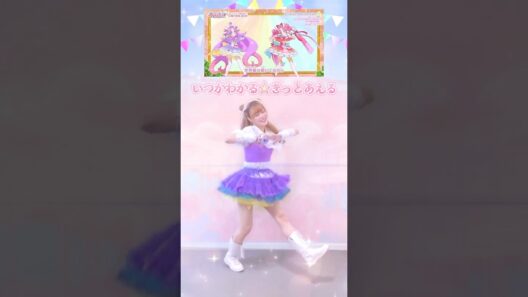 名探偵プリキュア！後期エンディングダンス『いつかわかる☆きっとあえる』 #踊ってみた #precure #shorts