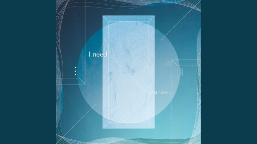 I need (Instrumental)
