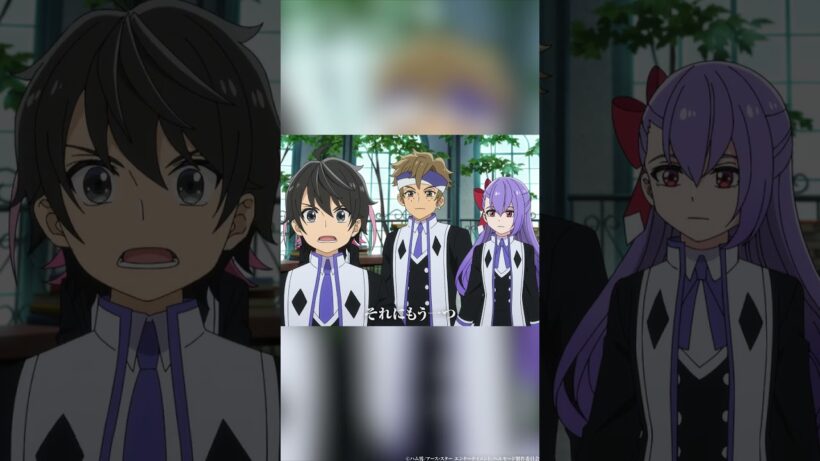 ――世界を救う鍵――|『ヘルモード ～やり込み好きのゲーマーは廃設定の異世界で無双する～』2nd Season好評放送＆配信中｜#ヘルモード #田村睦心 #shorts #アニメ