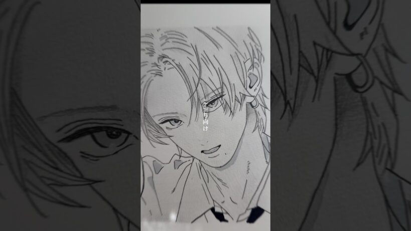 【うるわしの宵の月】 アナログイラスト/イラスト/模写/市村琥珀/お絵描き/王子
