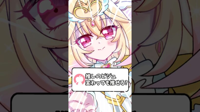 推しのビジュ変わっても推せる❓名探偵プリキュアのキュアアルカナ描いてみた❗️#shorts