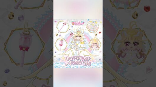 映画🎬⭐️#名探偵プリキュア!⏰🌸 [Nuevas imágenes de la serie y de la película] 🖤🤍!💎🪽🦋!