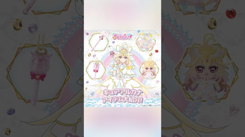映画🎬⭐️#名探偵プリキュア!⏰🌸 [Nuevas imágenes de la serie y de la película] 🖤🤍!💎🪽🦋!