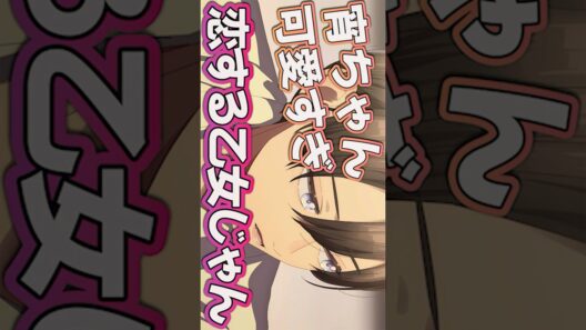 #うるわしの宵の月12話 #Shorts #うるわしの宵の月 #うるわし #宵の月 #うる宵12話 #うる宵 #感想 #アニメ #アニメ感想 #2026年春アニメ