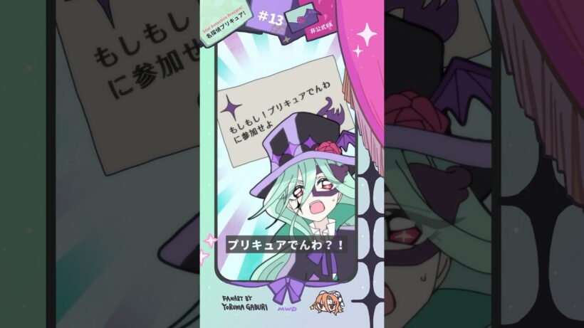 【手描きプリキュア】もしもし！プリキュアでんわ？！【ニジー】#名探偵プリキュア #ニジー