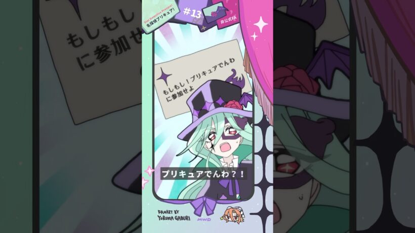 【手描きプリキュア】もしもし！プリキュアでんわ？！【ニジー】#名探偵プリキュア #ニジー